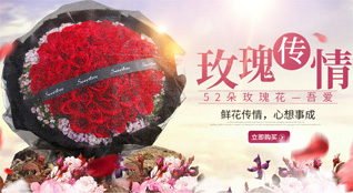 重庆开州区赵家街道鲜花速递